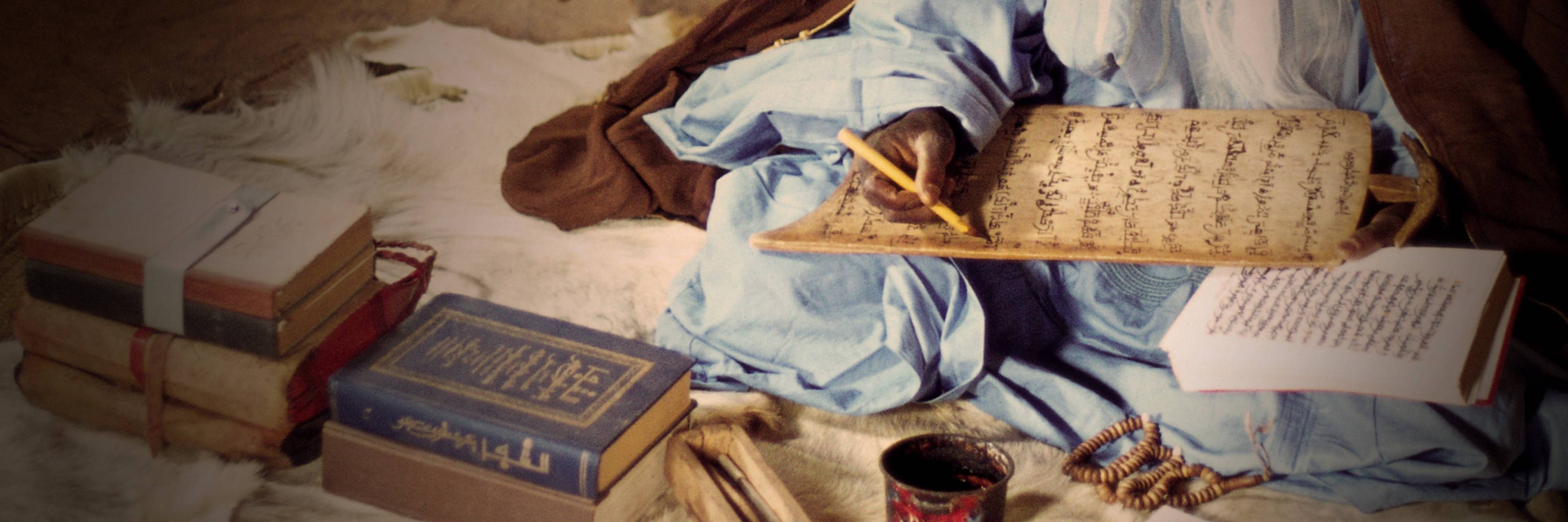 The First Codex: Abu Bakr's Compilation of the Qur’an