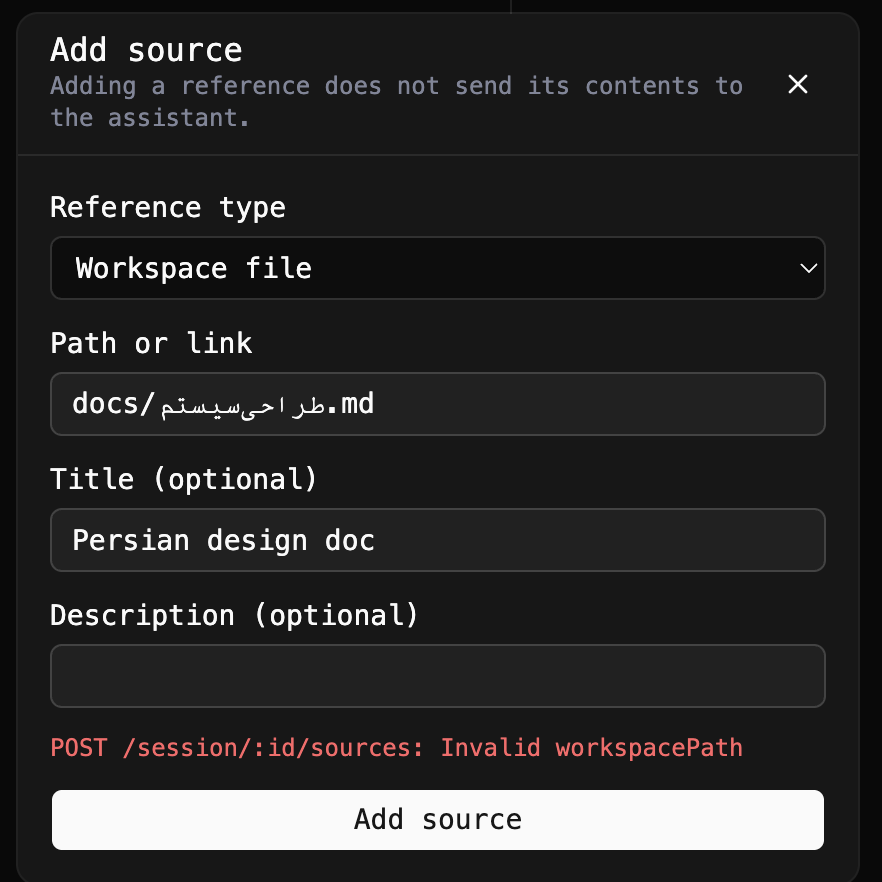 invalid workspacePath