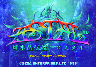 Astal Saturn JP SSTitle.png