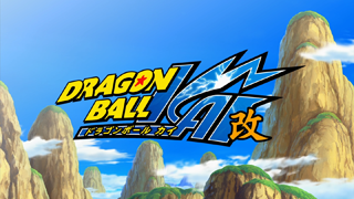 Dragon Ball Kai